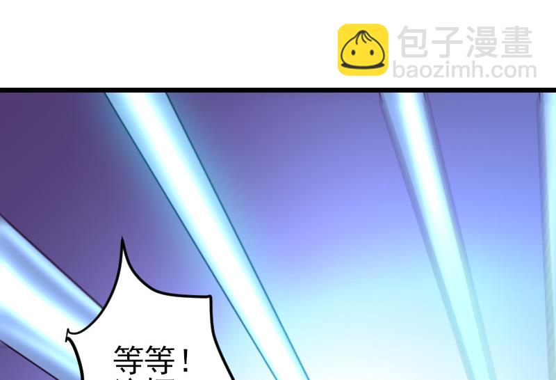 🍼都市神豪系统 第176话 爆炸 第37页