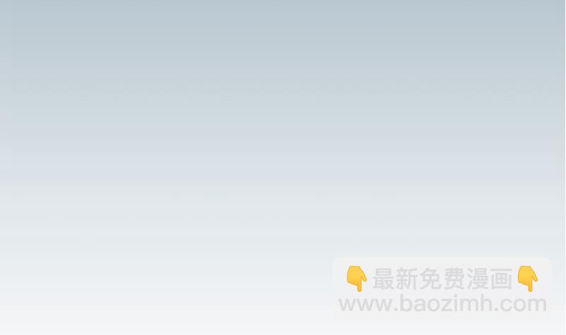 🍼都市神豪系统 第176话 爆炸 第4页