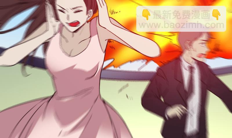 🍼都市神豪系统 第176话 爆炸 第44页