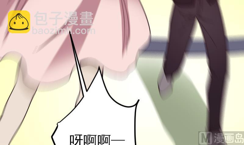 🍼都市神豪系统 第176话 爆炸 第45页