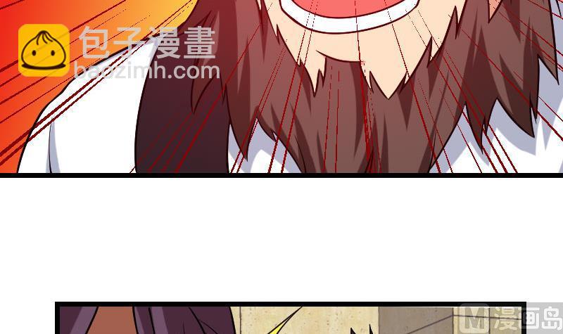 🍼都市神豪系统 第178话 营救 第12页