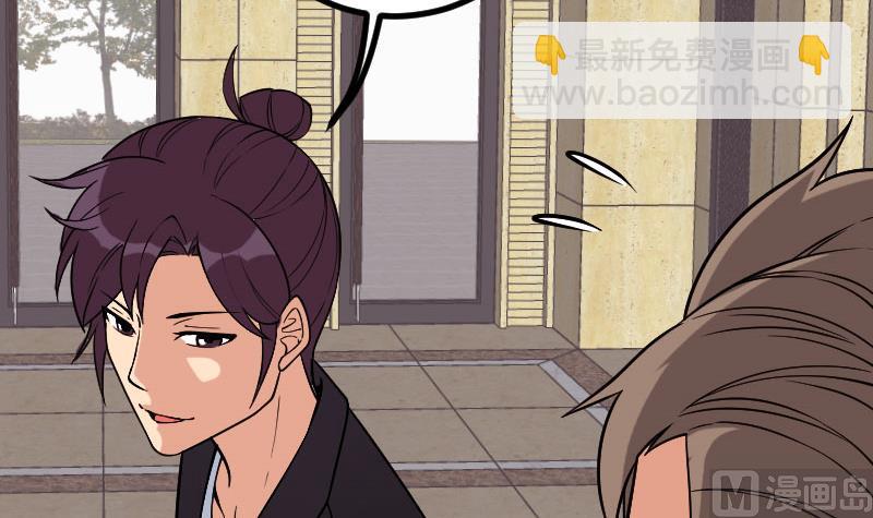 🍼都市神豪系统 第178话 营救 第6页