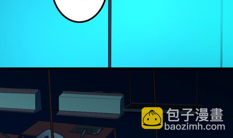 🍼都市神豪系统 第182话 工坊 第17页