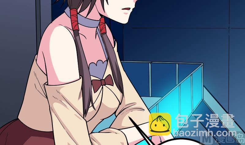 🍼都市神豪系统 第182话 工坊 第27页