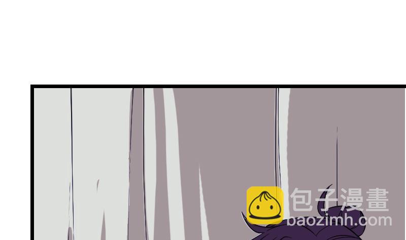 🍼都市神豪系统 第182话 工坊 第38页