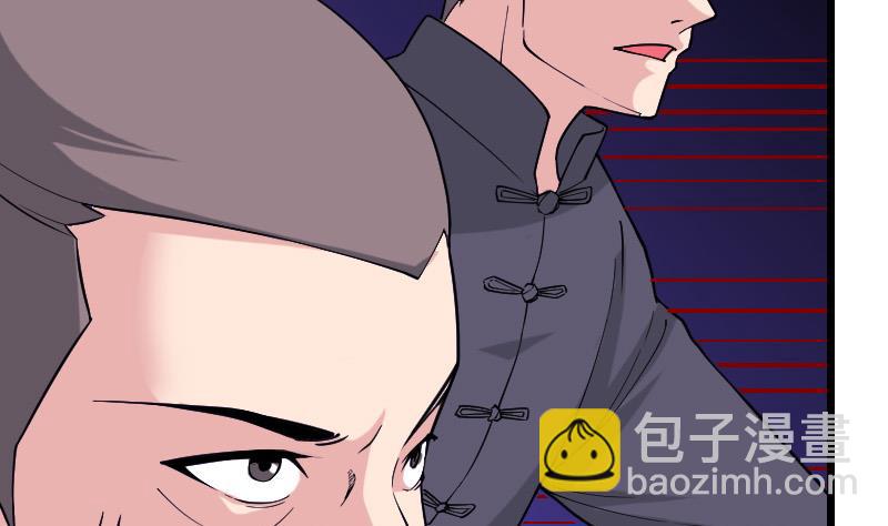 🍼都市神豪系统 第184话 现身 第25页