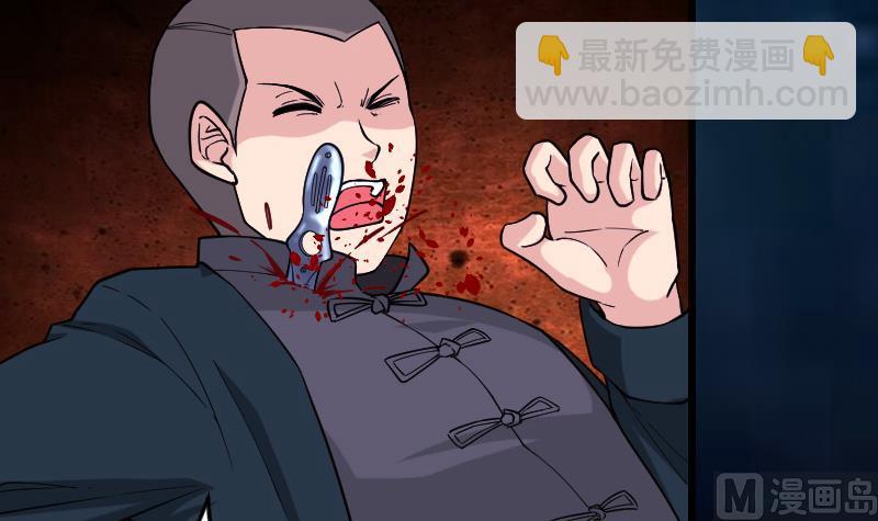 🍼都市神豪系统 第184话 现身 第30页