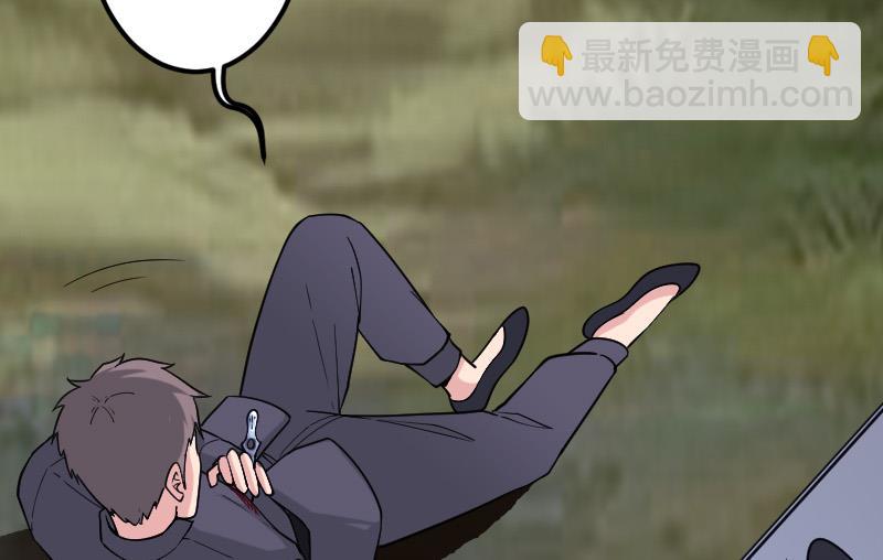 🍼都市神豪系统 第184话 现身 第38页