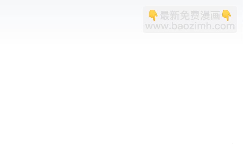 🍼都市神豪系统 第184话 现身 第5页