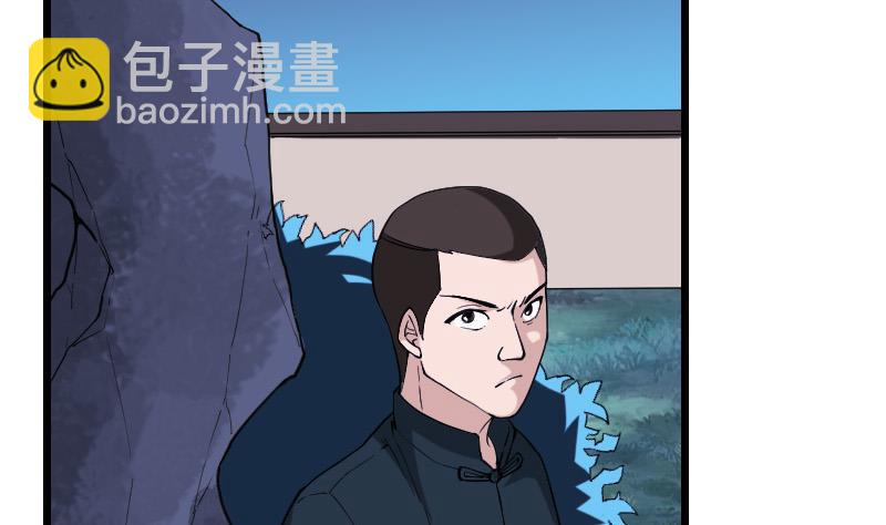 🍼都市神豪系统 第184话 现身 第8页