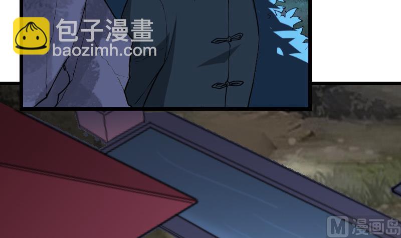 🍼都市神豪系统 第184话 现身 第9页