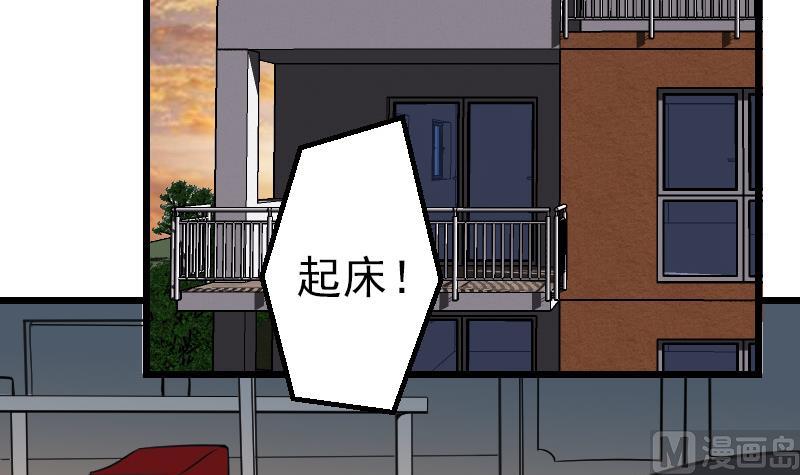 🍼都市神豪系统 第186话 智能 第48页