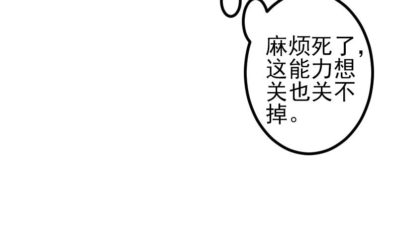 🍼都市神豪系统 第188话 平凡 第28页