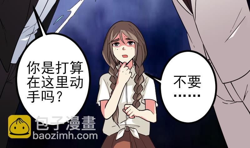 🍼都市神豪系统 第188话 平凡 第50页