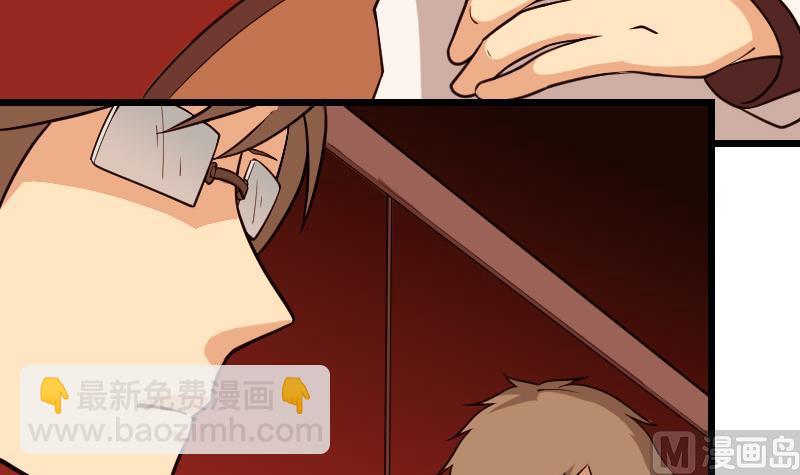 🍼都市神豪系统 第190话 宿敌 第12页
