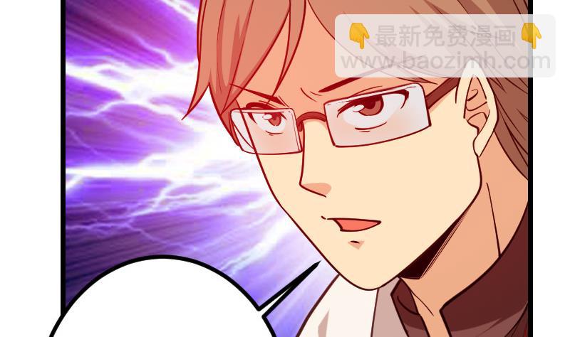 🍼都市神豪系统 第190话 宿敌 第16页