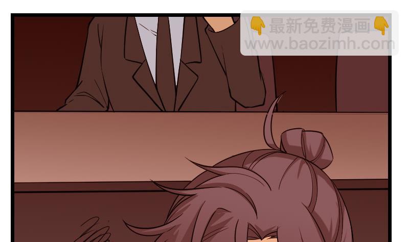 🍼都市神豪系统 第190话 宿敌 第23页