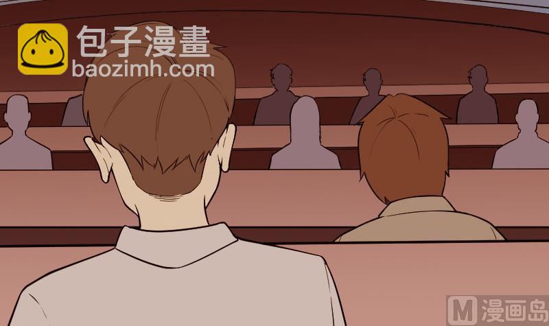 🍼都市神豪系统 第190话 宿敌 第30页