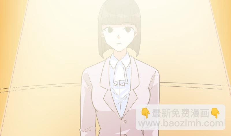 🍼都市神豪系统 第190话 宿敌 第32页