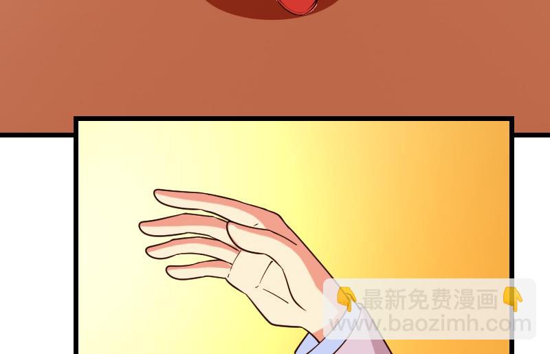 🍼都市神豪系统 第190话 宿敌 第35页