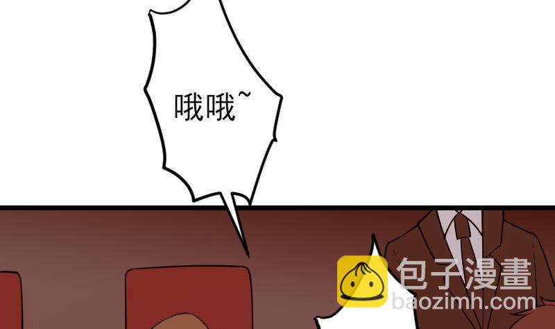 🍼都市神豪系统 第190话 宿敌 第40页