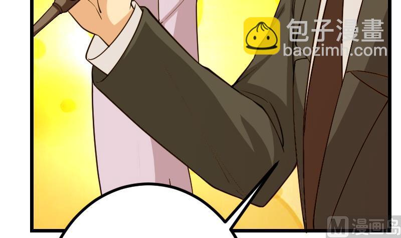 🍼都市神豪系统 第190话 宿敌 第45页