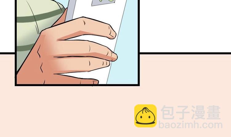 🍼都市神豪系统 第20话 新家 第14页