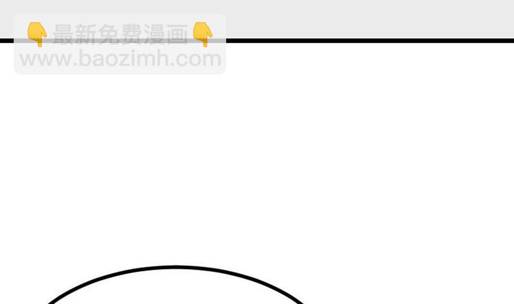 🍼都市神豪系统 第20话 新家 第29页