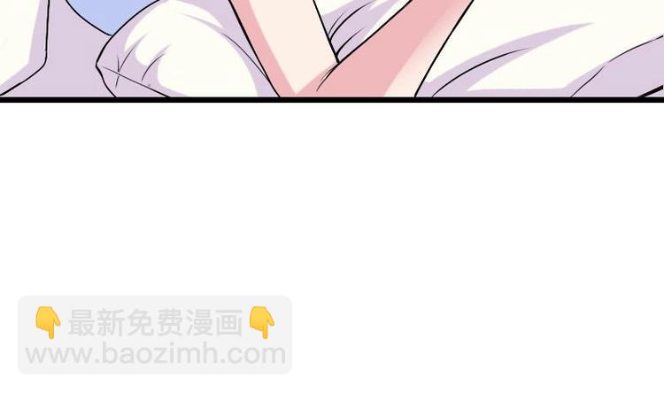 🍼都市神豪系统 第20话 新家 第32页