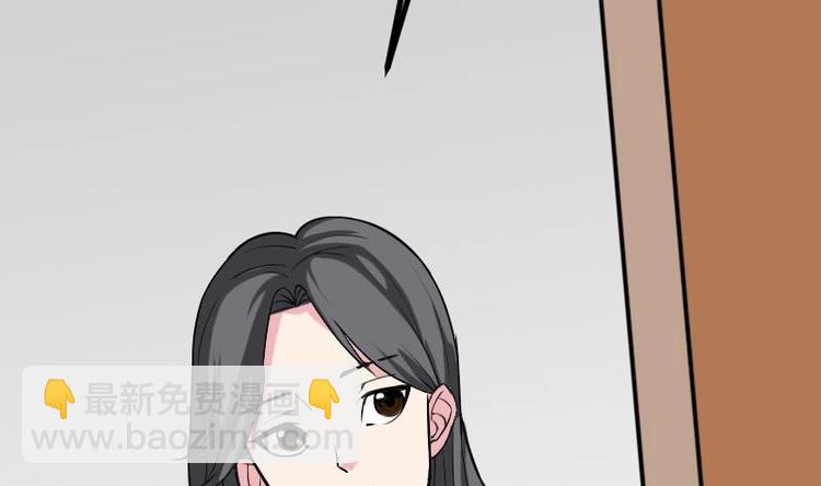 🍼都市神豪系统 第20话 新家 第46页