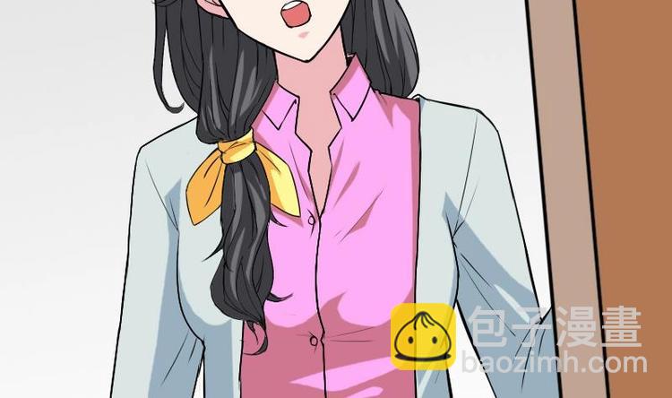 🍼都市神豪系统 第20话 新家 第47页