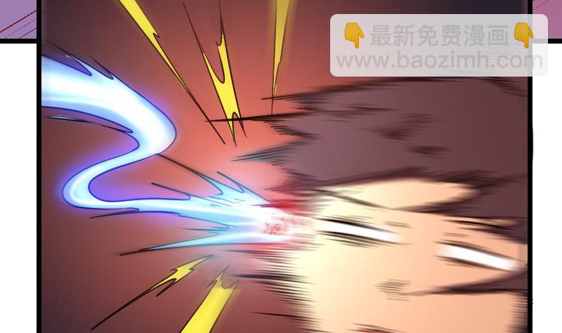 🍼都市神豪系统 第192话 仙境 第17页