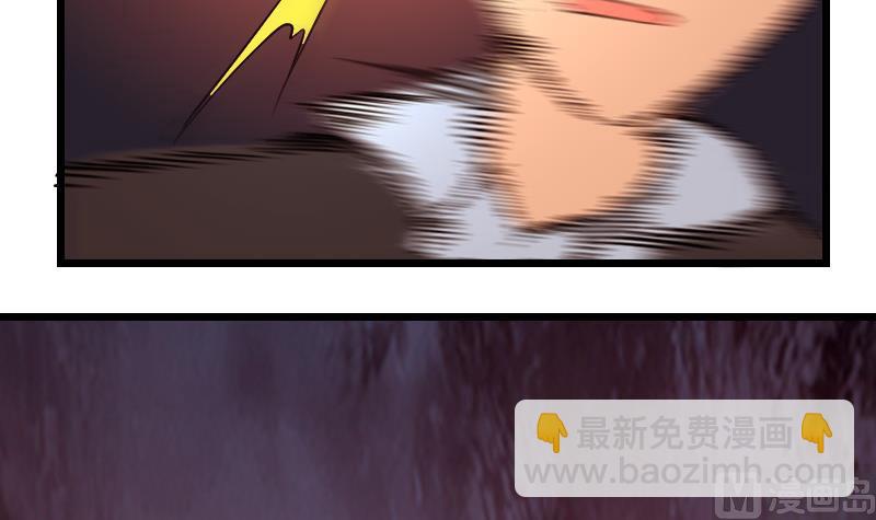🍼都市神豪系统 第192话 仙境 第18页
