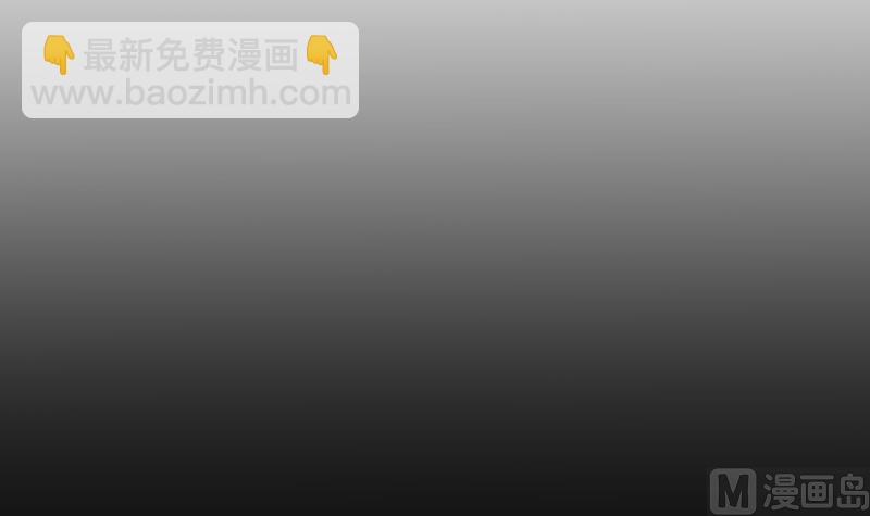 🍼都市神豪系统 第192话 仙境 第48页
