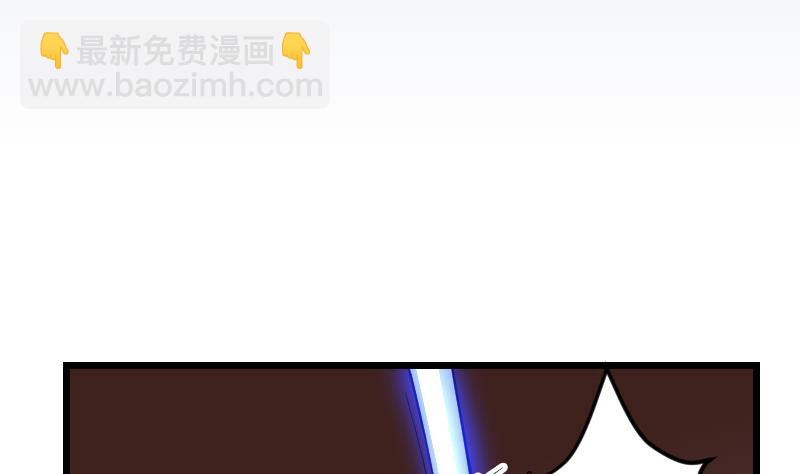 🍼都市神豪系统 第192话 仙境 第5页