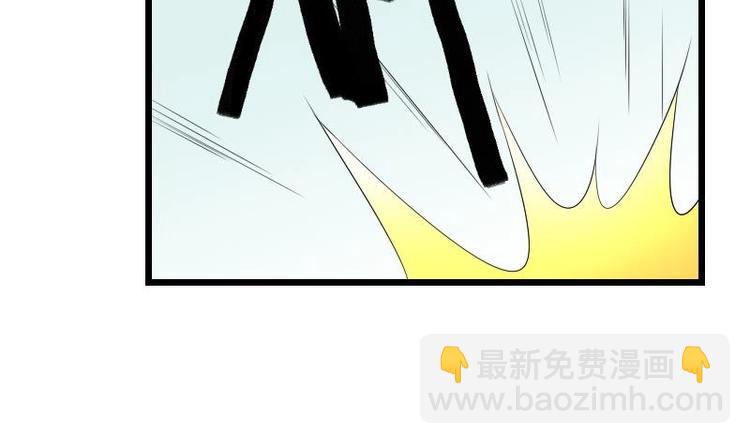 🍼都市神豪系统 第22话 出版 第10页
