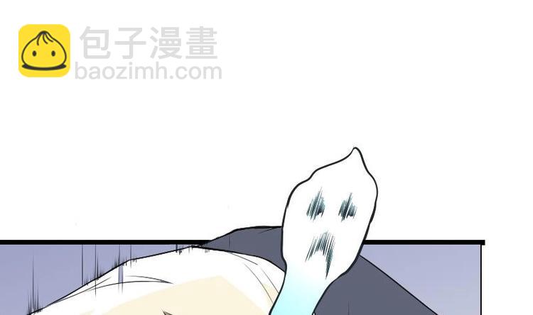 🍼都市神豪系统 第22话 出版 第11页