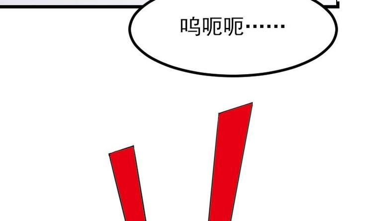 🍼都市神豪系统 第22话 出版 第13页