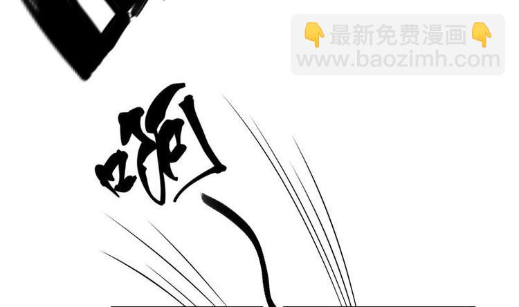 🍼都市神豪系统 第24话 过招 第43页