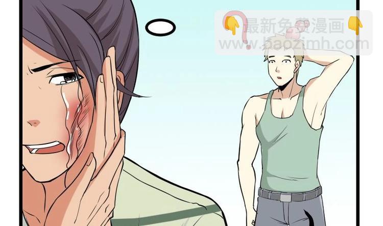 🍼都市神豪系统 第24话 过招 第47页