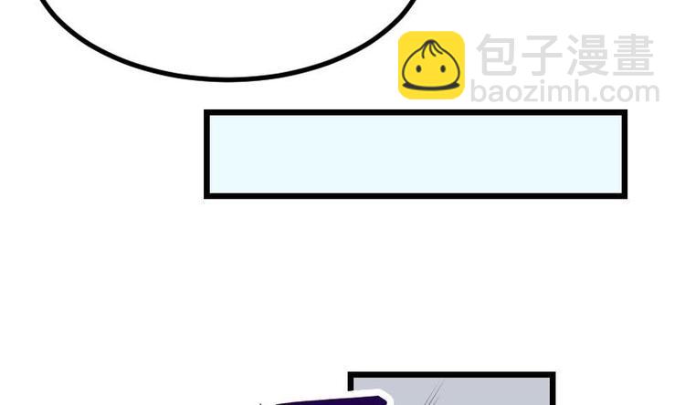 🍼都市神豪系统 第24话 过招 第49页