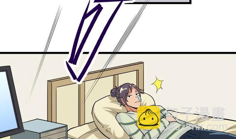 🍼都市神豪系统 第24话 过招 第50页