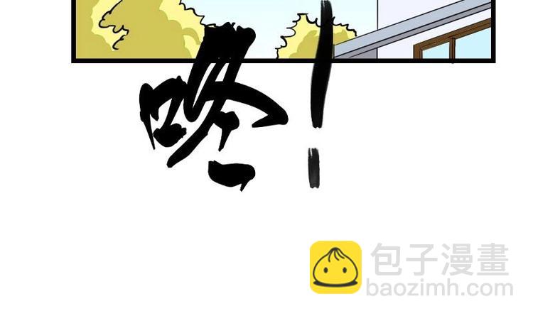 🍼都市神豪系统 第26话 炸群 第12页