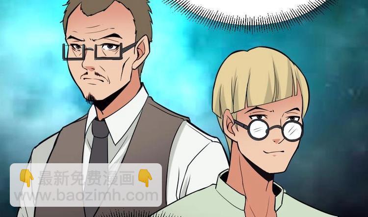 🍼都市神豪系统 第26话 炸群 第22页