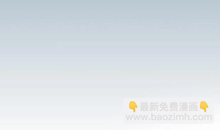 🍼都市神豪系统 第26话 炸群 第4页