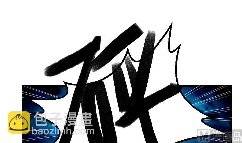 🍼都市神豪系统 第28话 聚会 第45页
