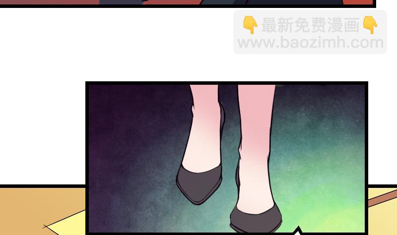 🍼都市神豪系统 第30话 保镖 第22页