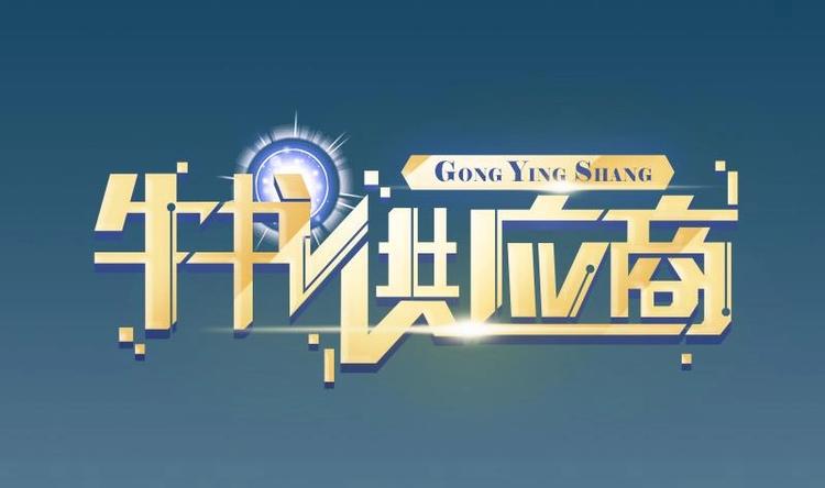 🍼都市神豪系统 第4话 谭校花 第1页