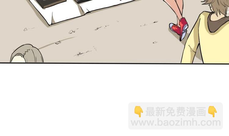 🍼都市神豪系统 第4话 谭校花 第16页