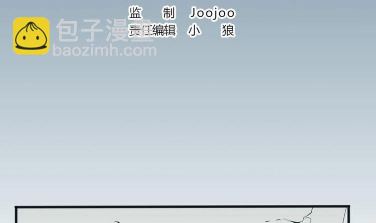 🍼都市神豪系统 第4话 谭校花 第3页